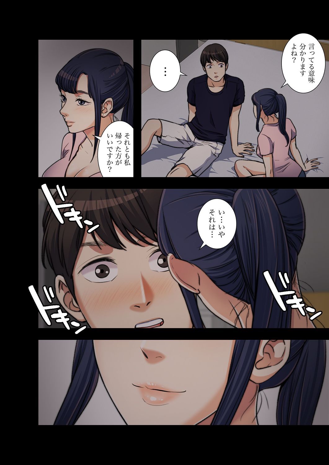 P98