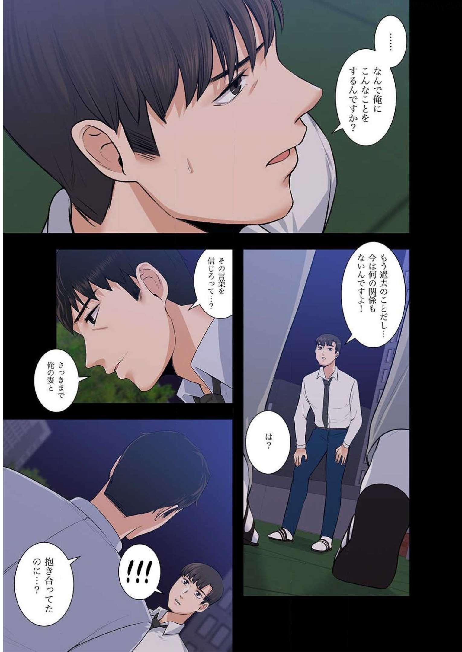 P61