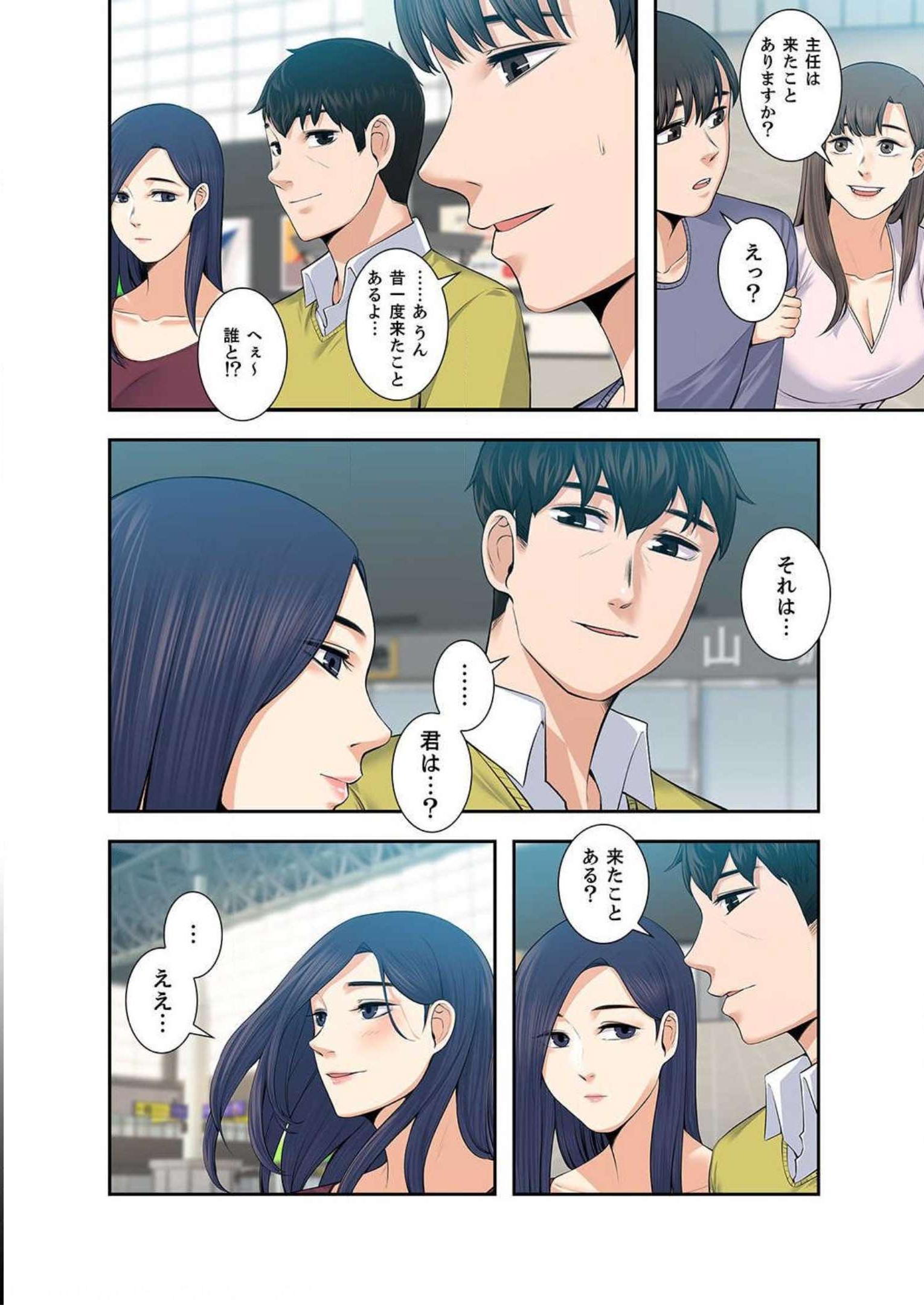 P74
