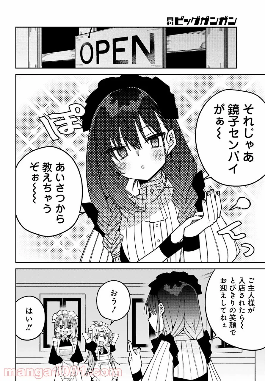 P14