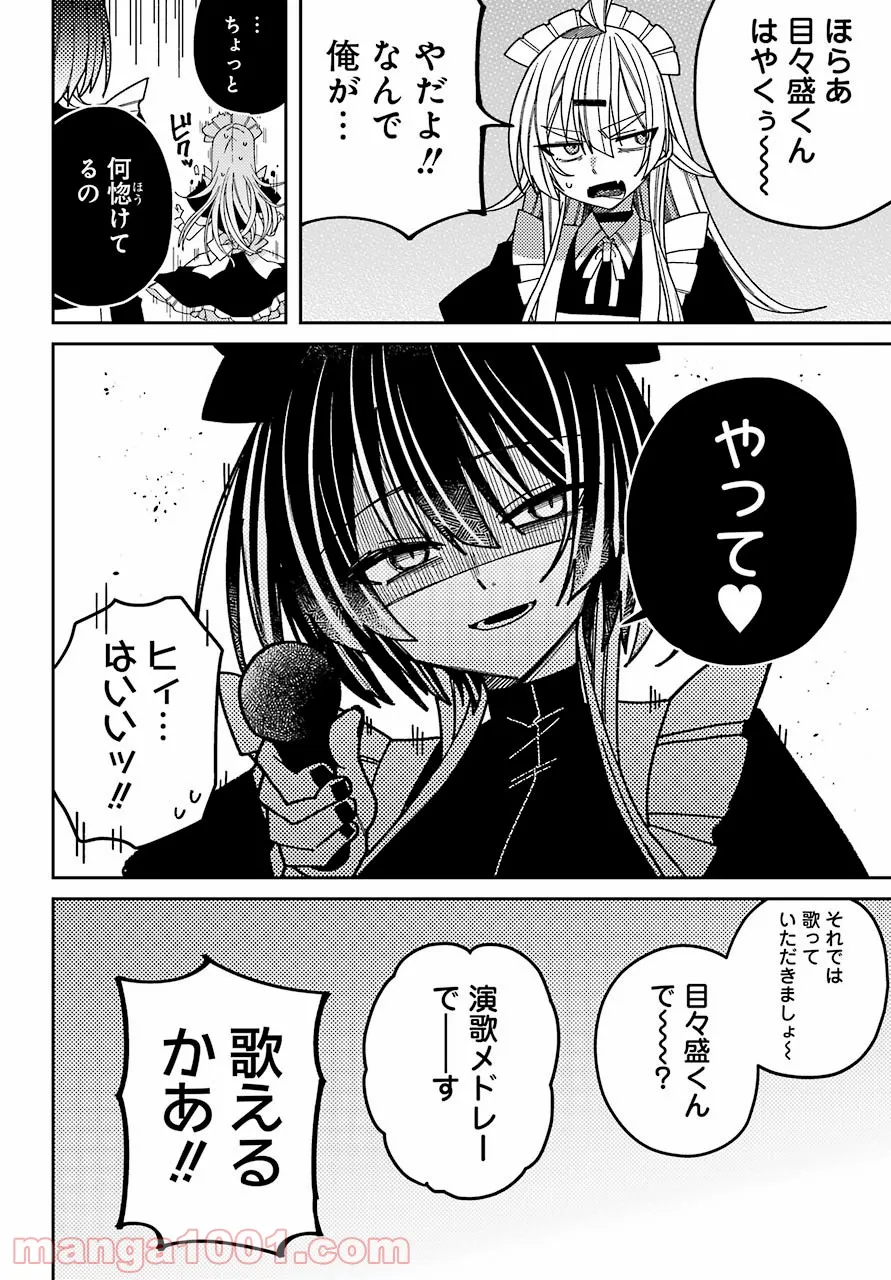 P32