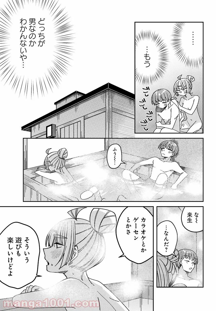 P25