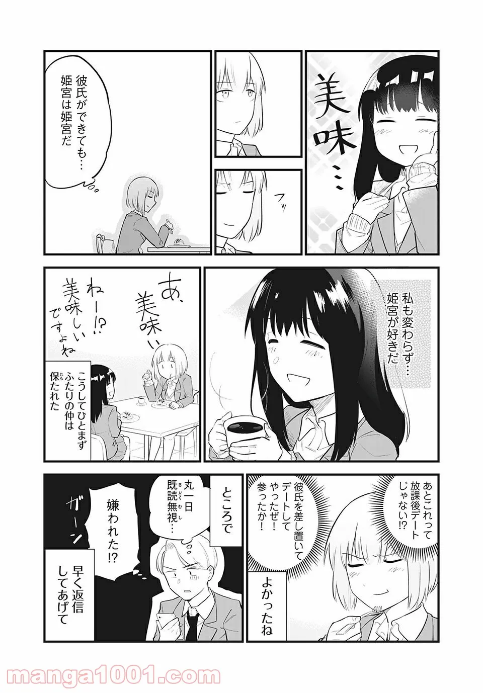 P12