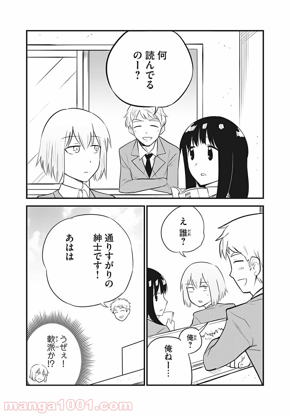 P8