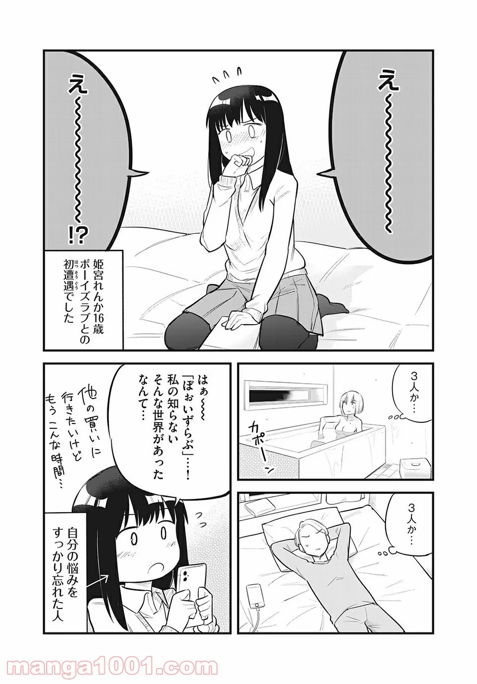 P12