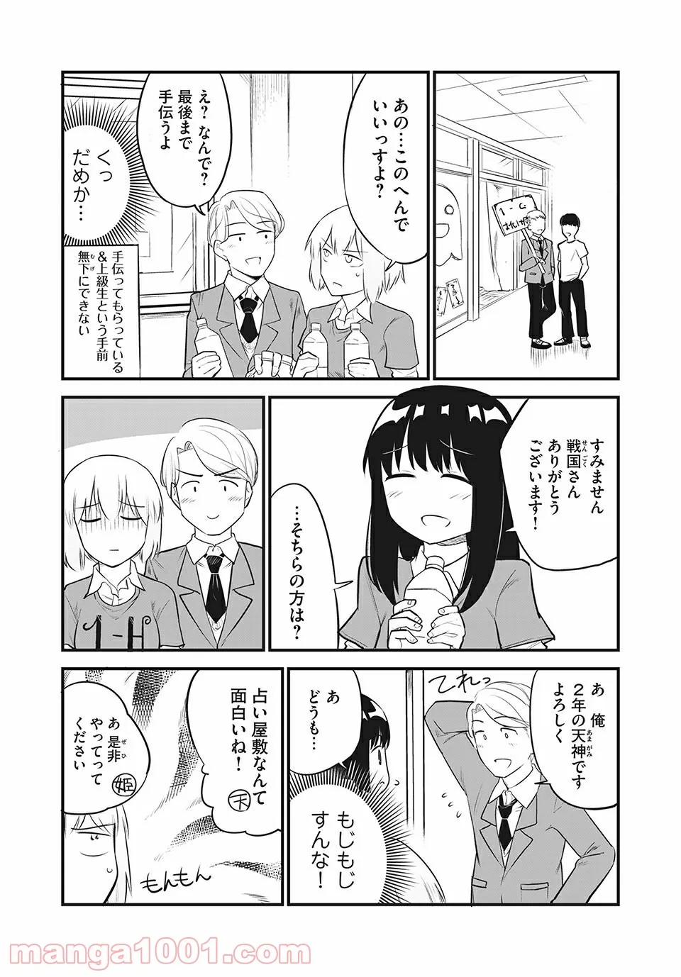 P6