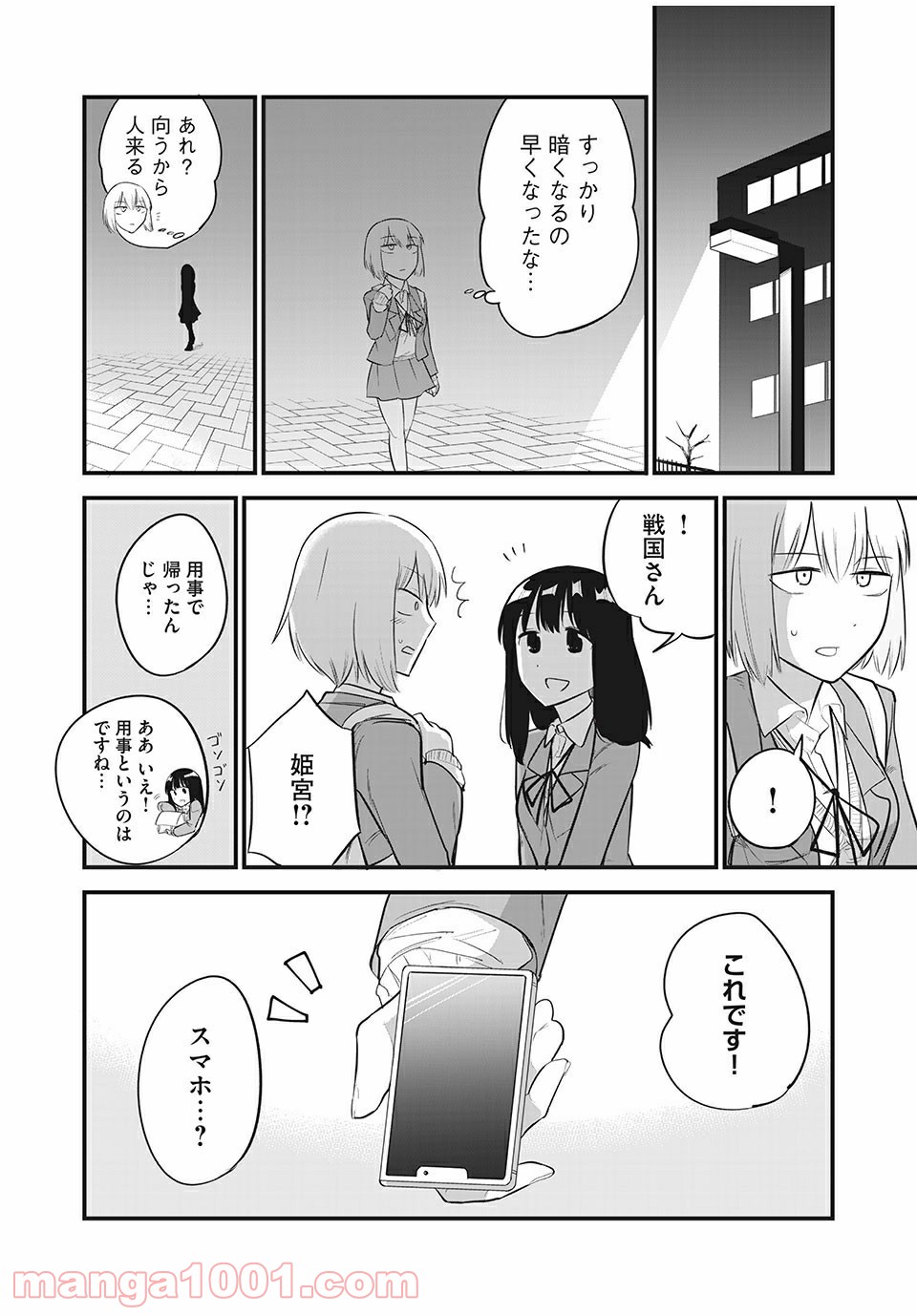P6