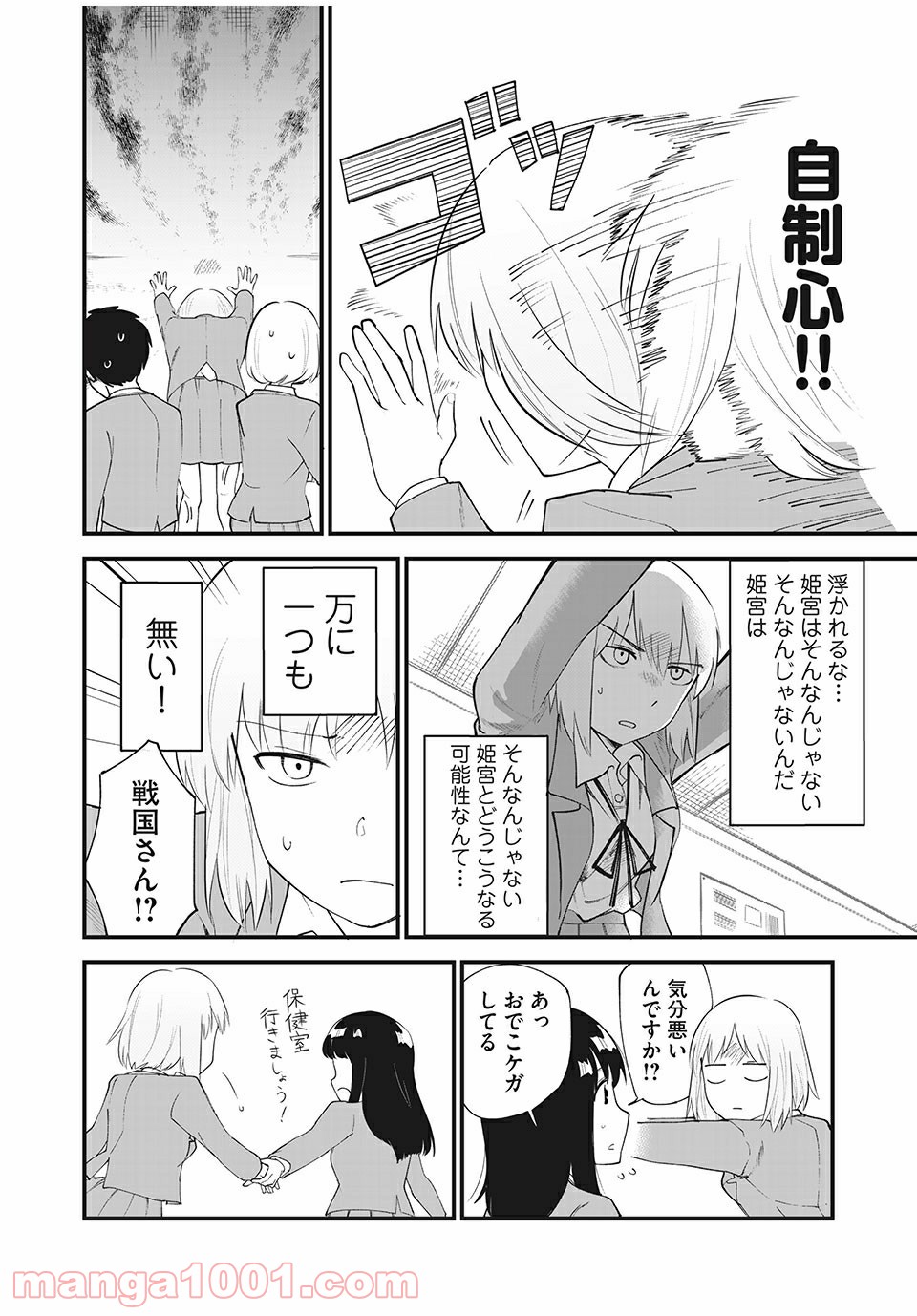 P10