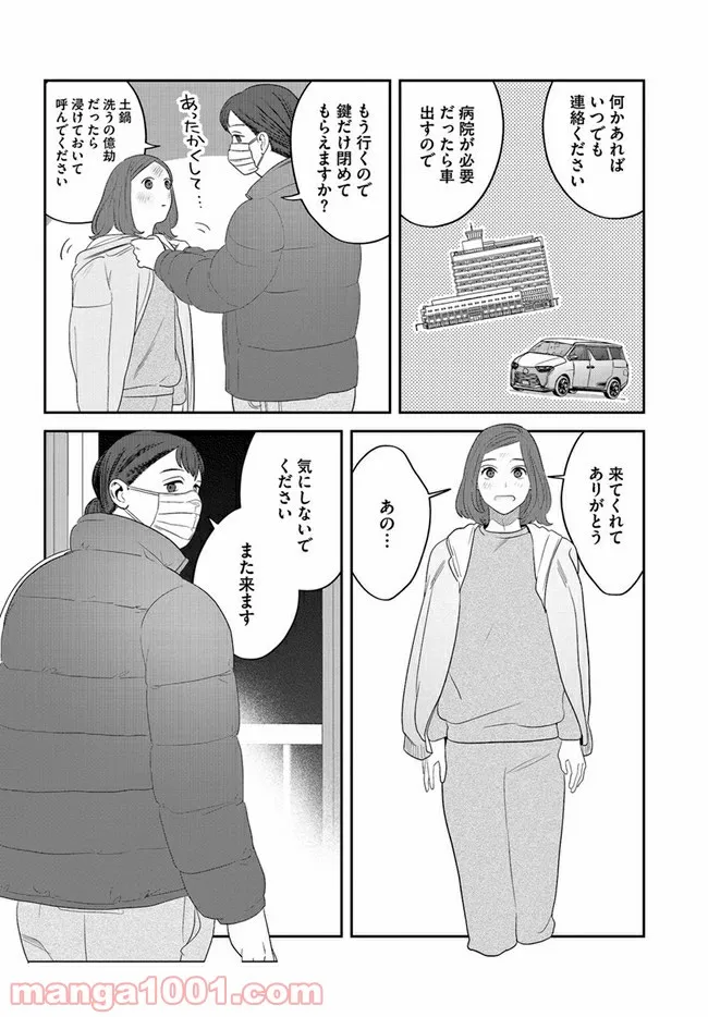 P25