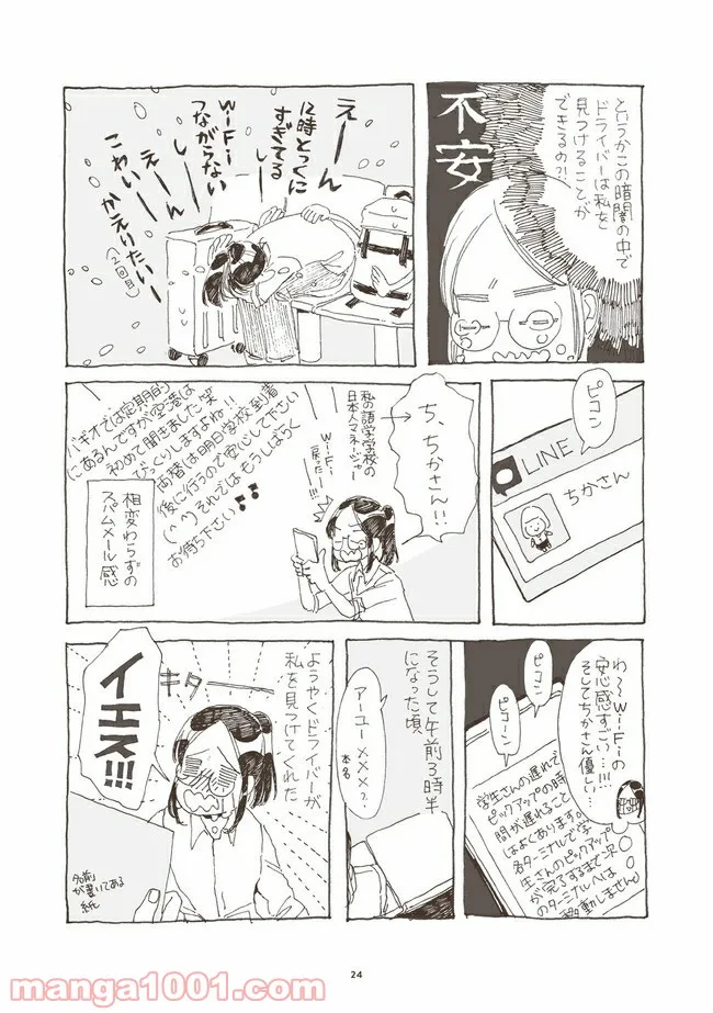 P5
