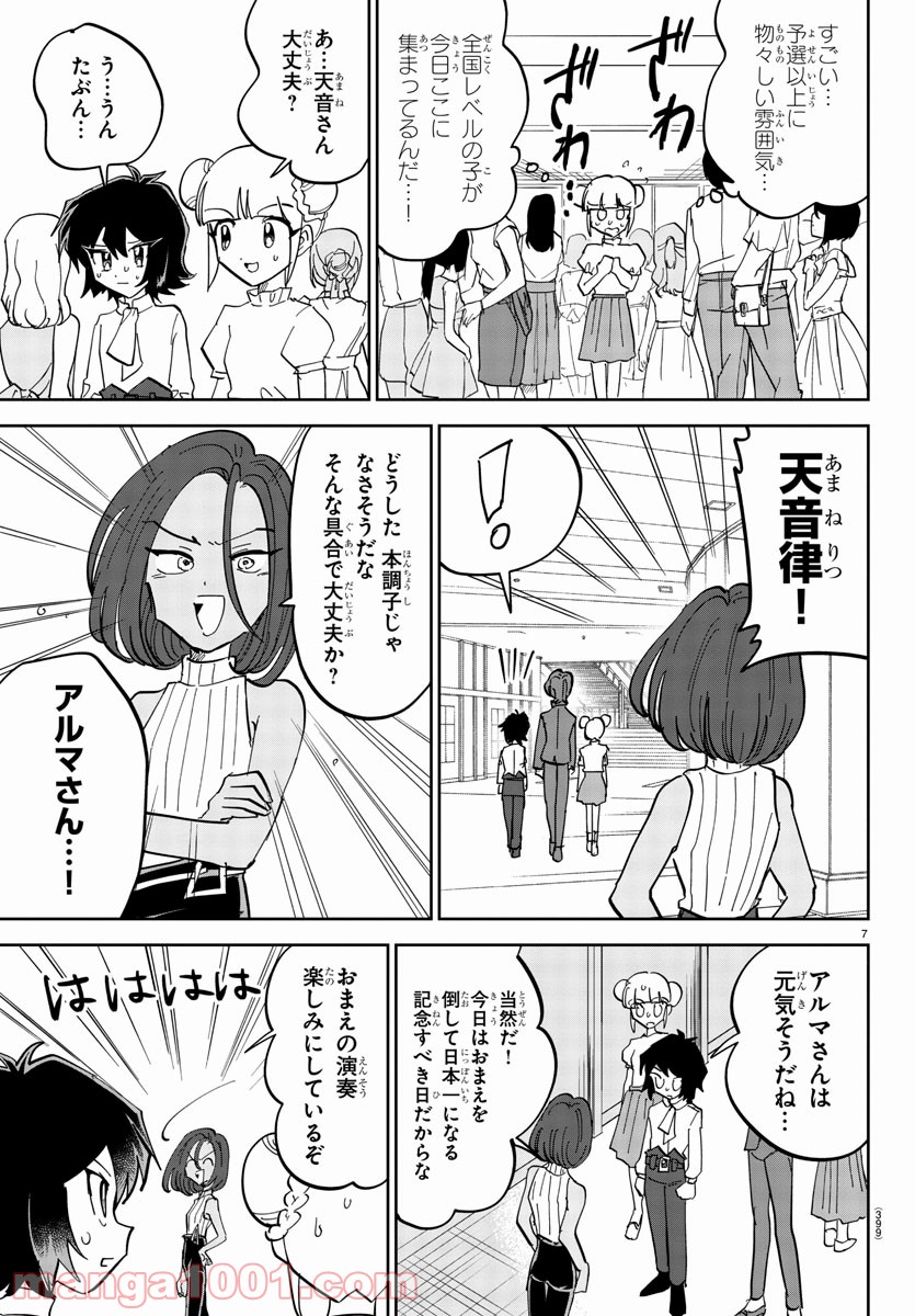 P7