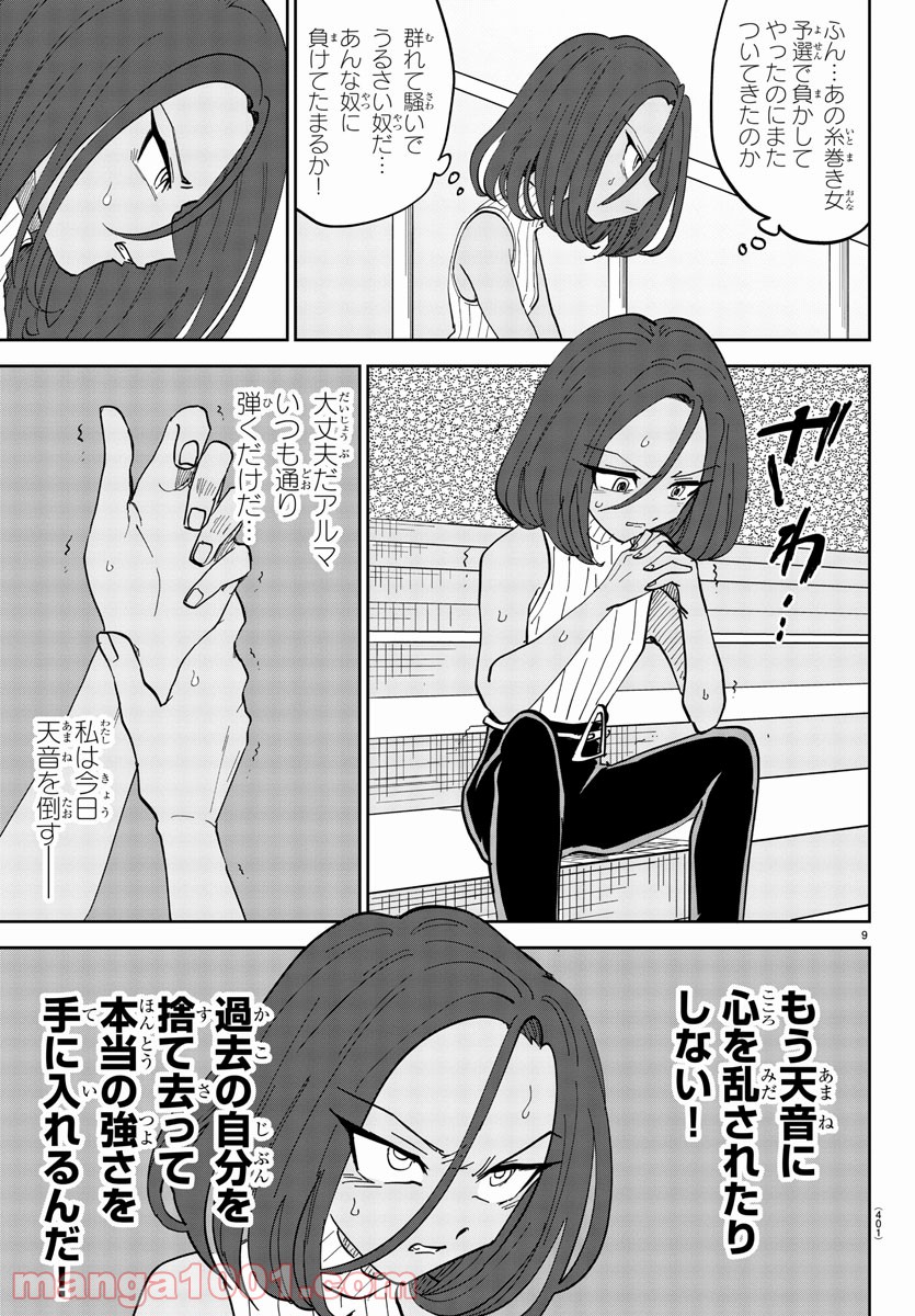P9