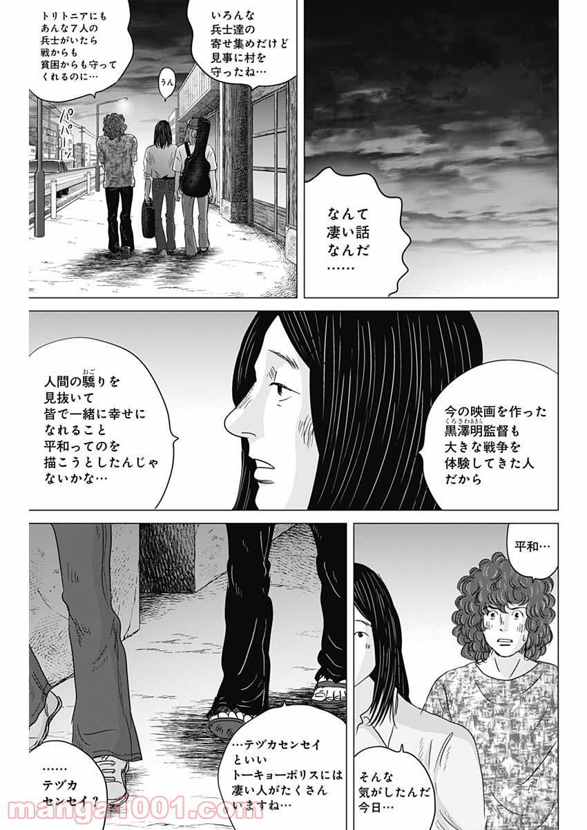 P23
