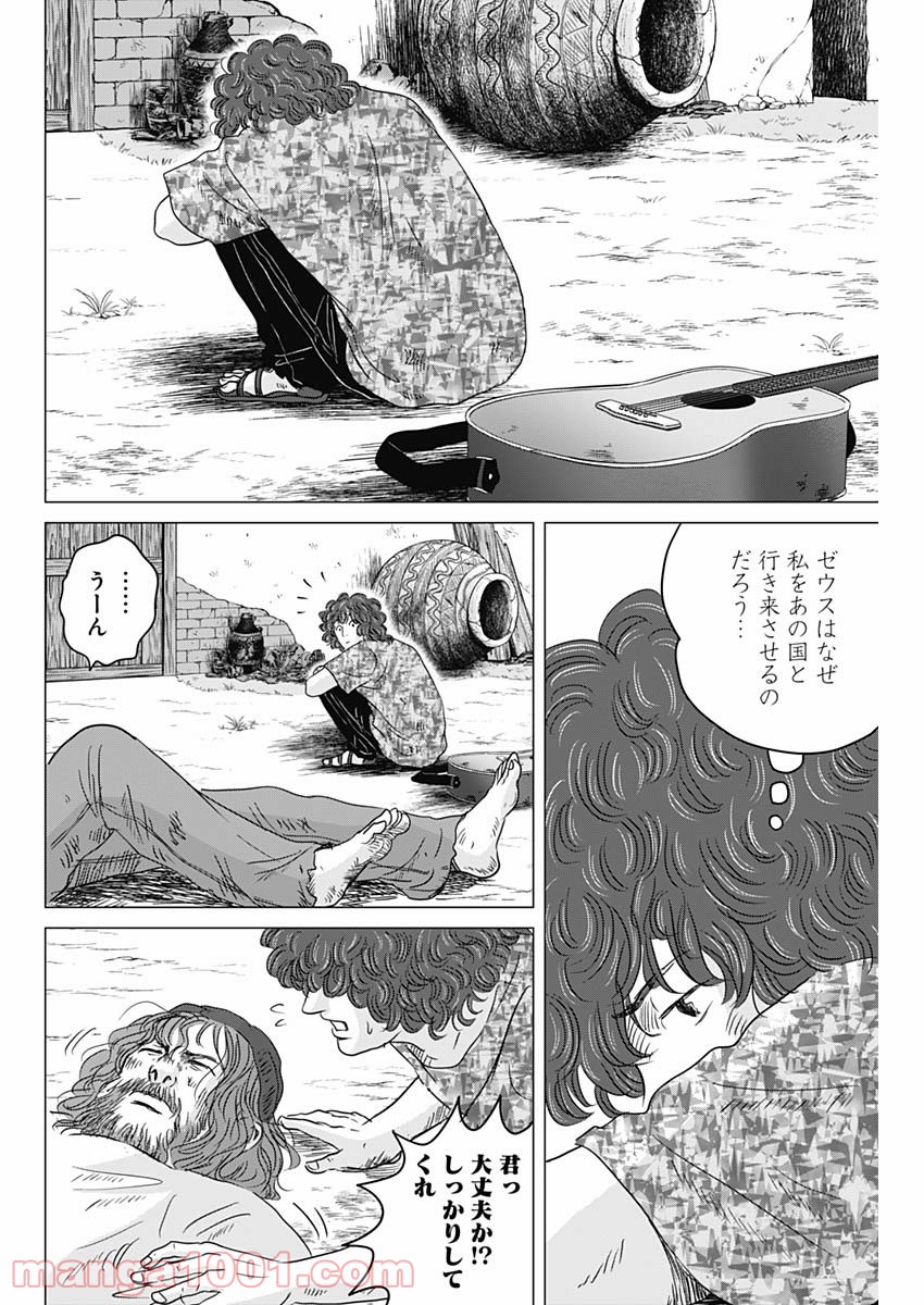 P28