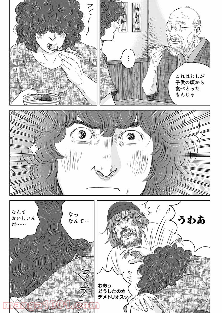 P6