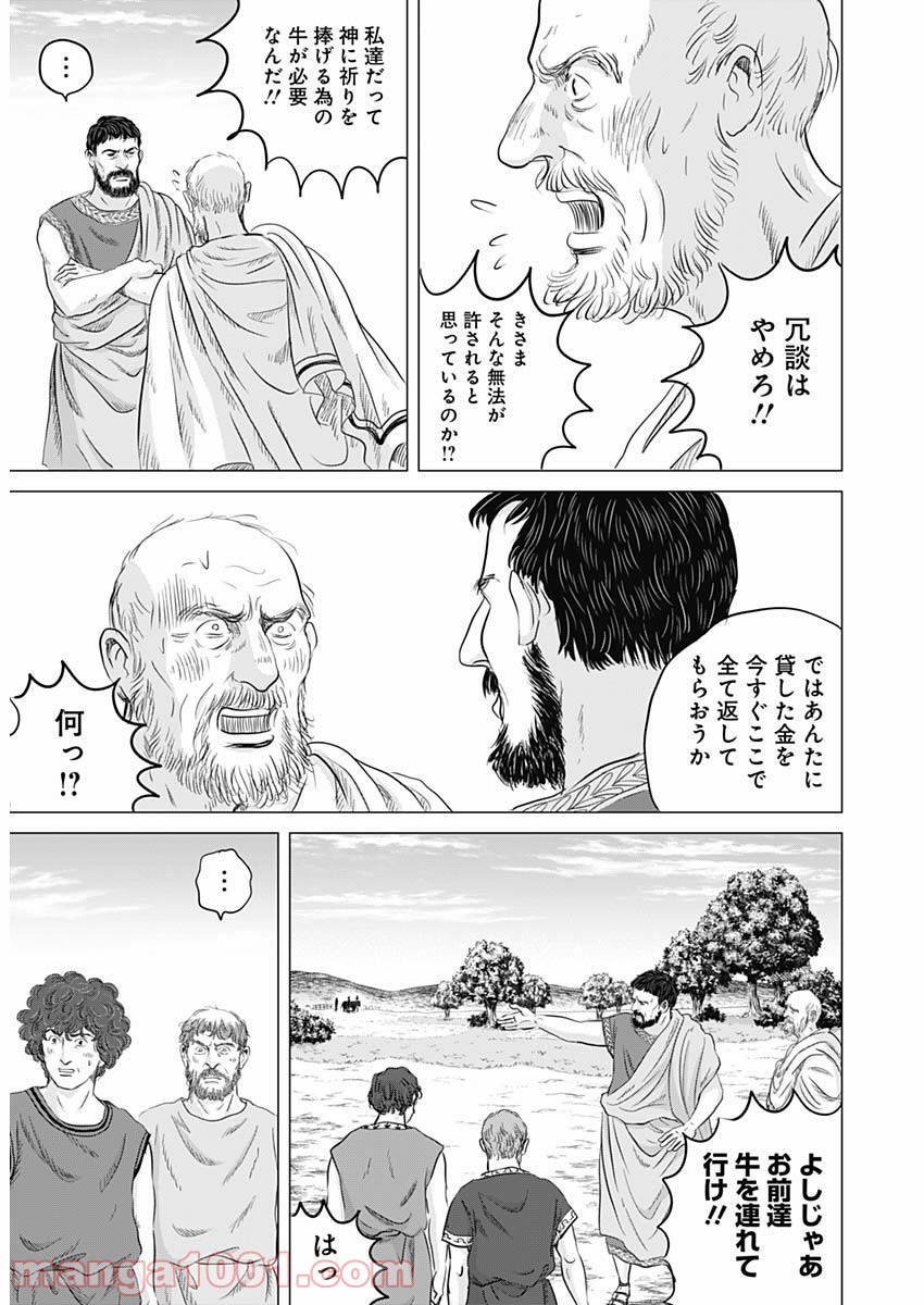P11