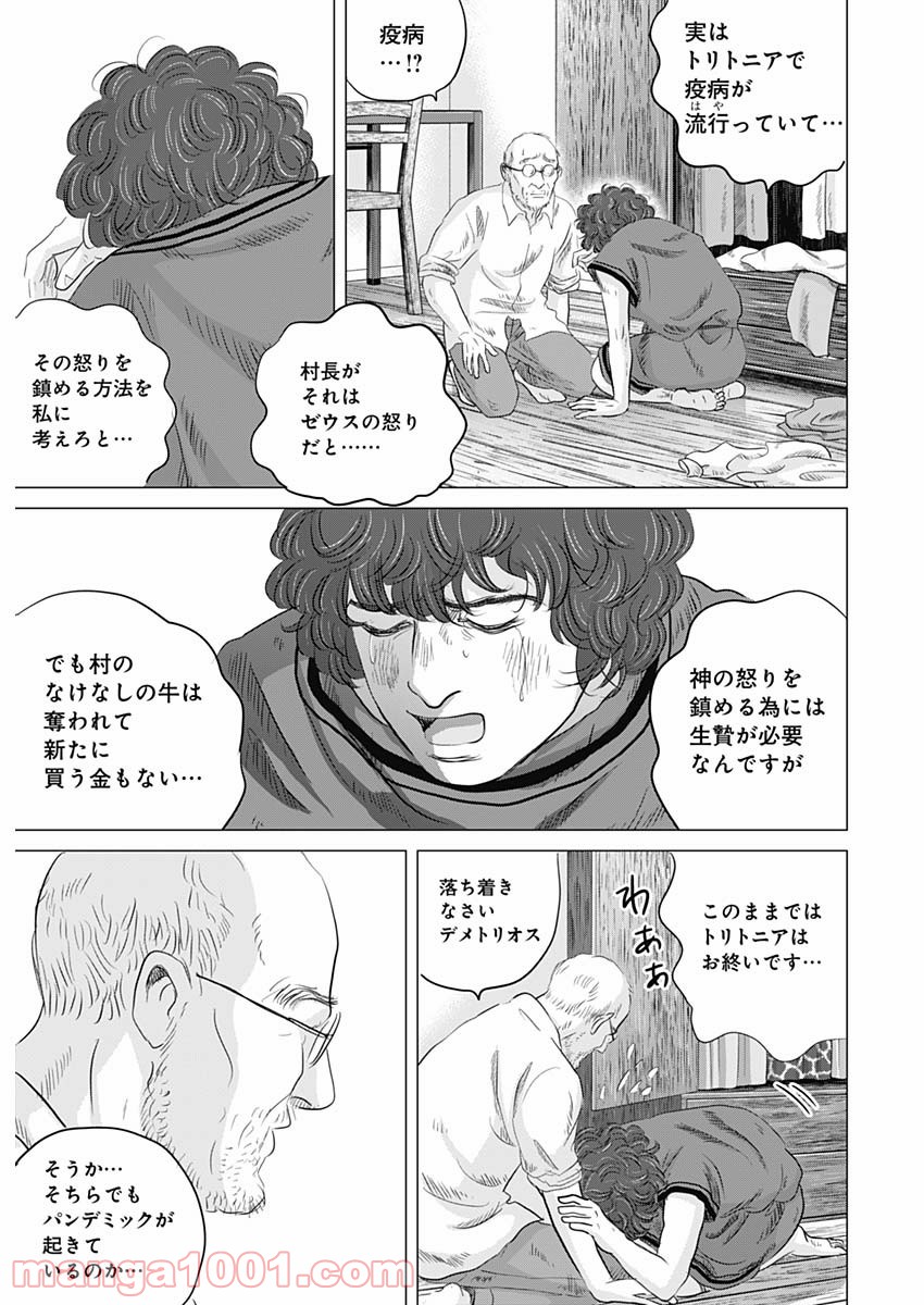 P21