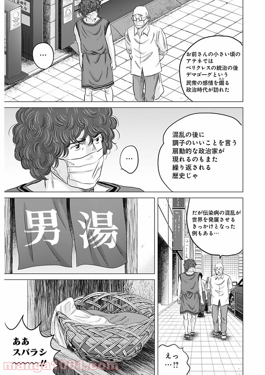 P29
