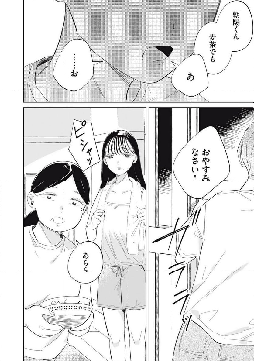 P28