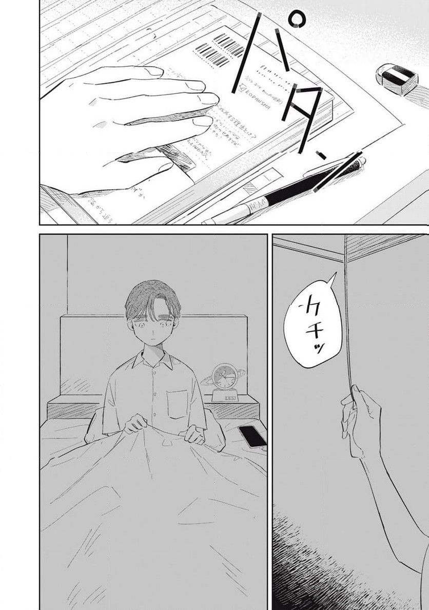 P32