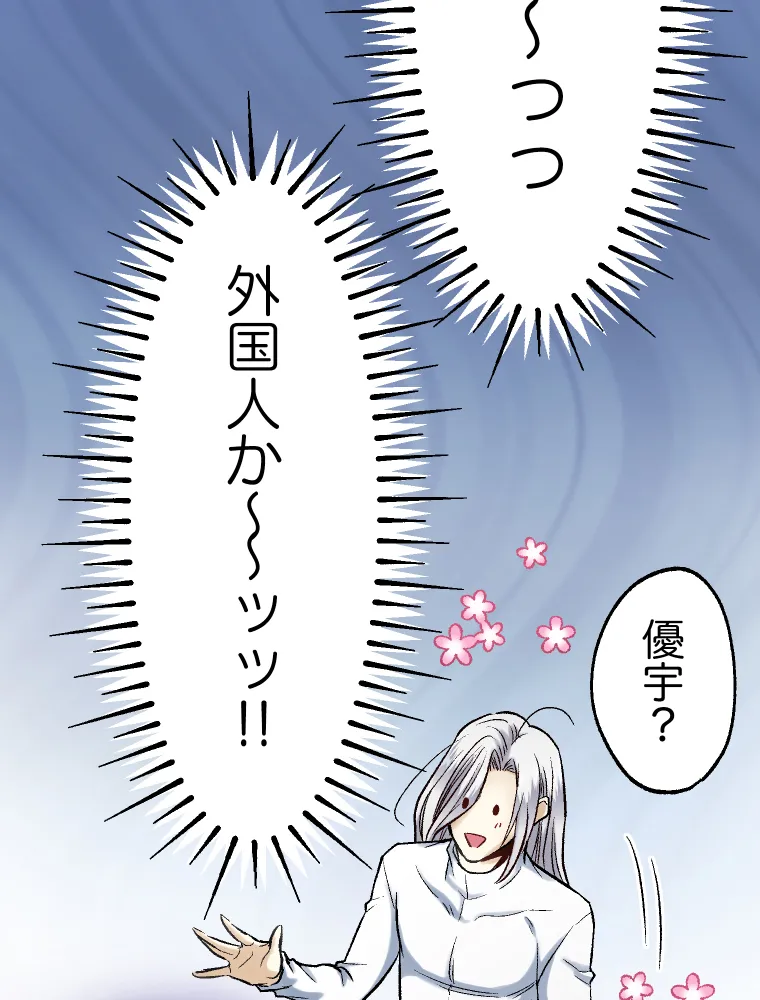 P48