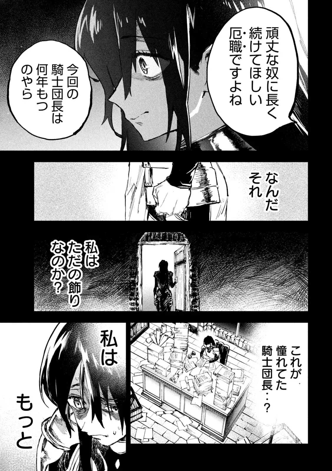 P38