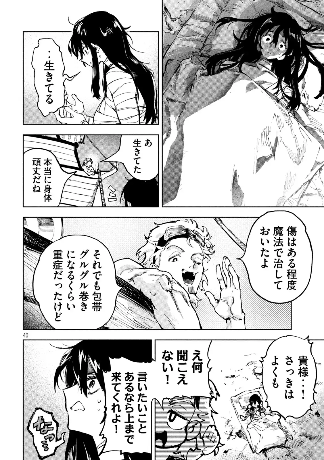 P39