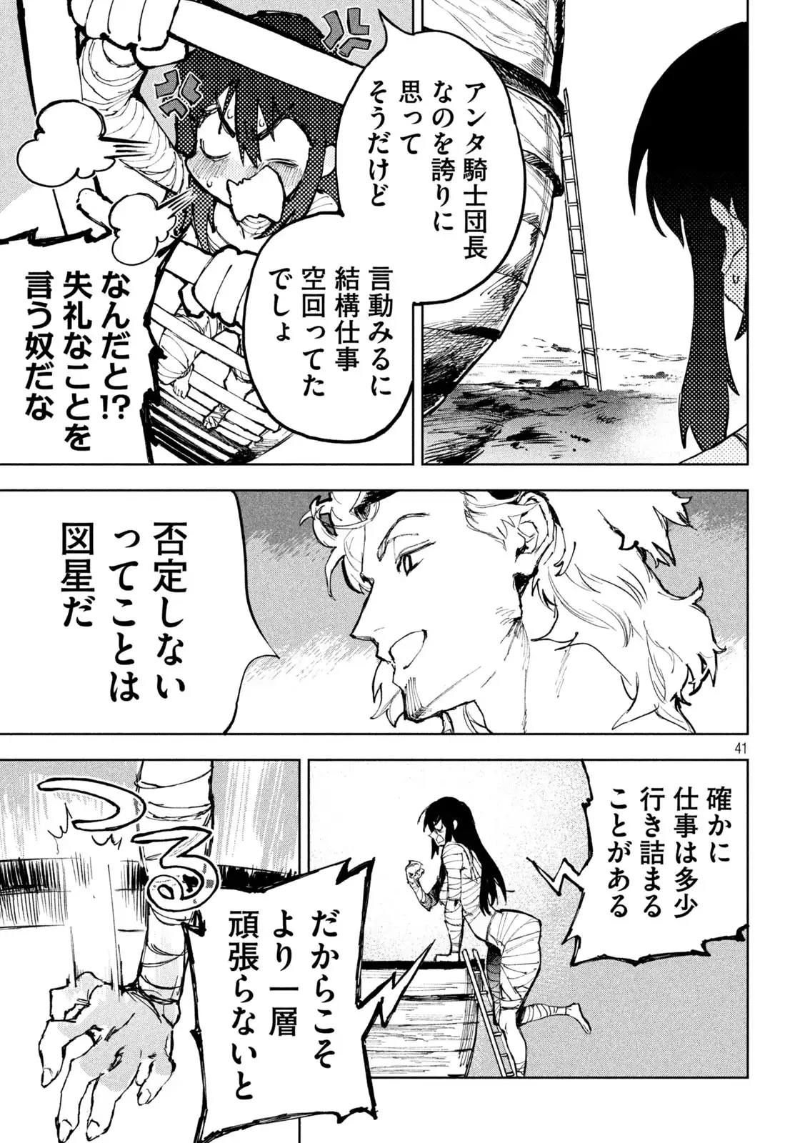 P40