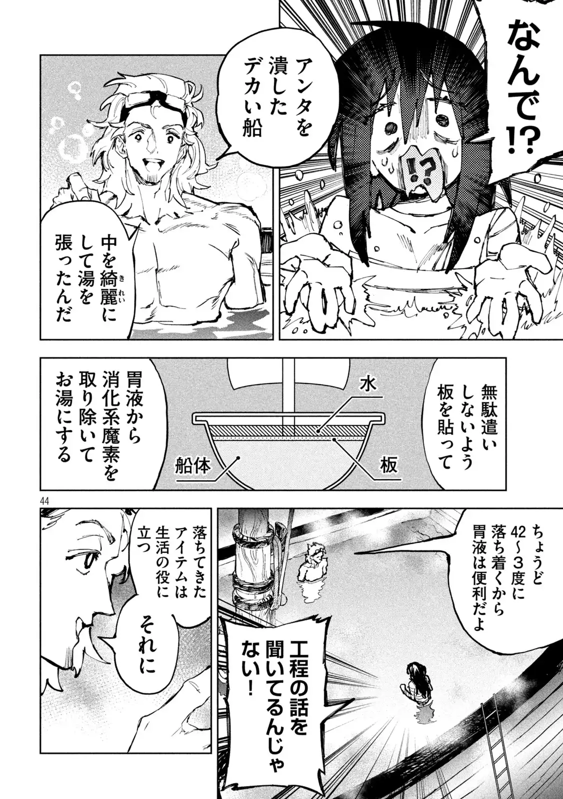 P43