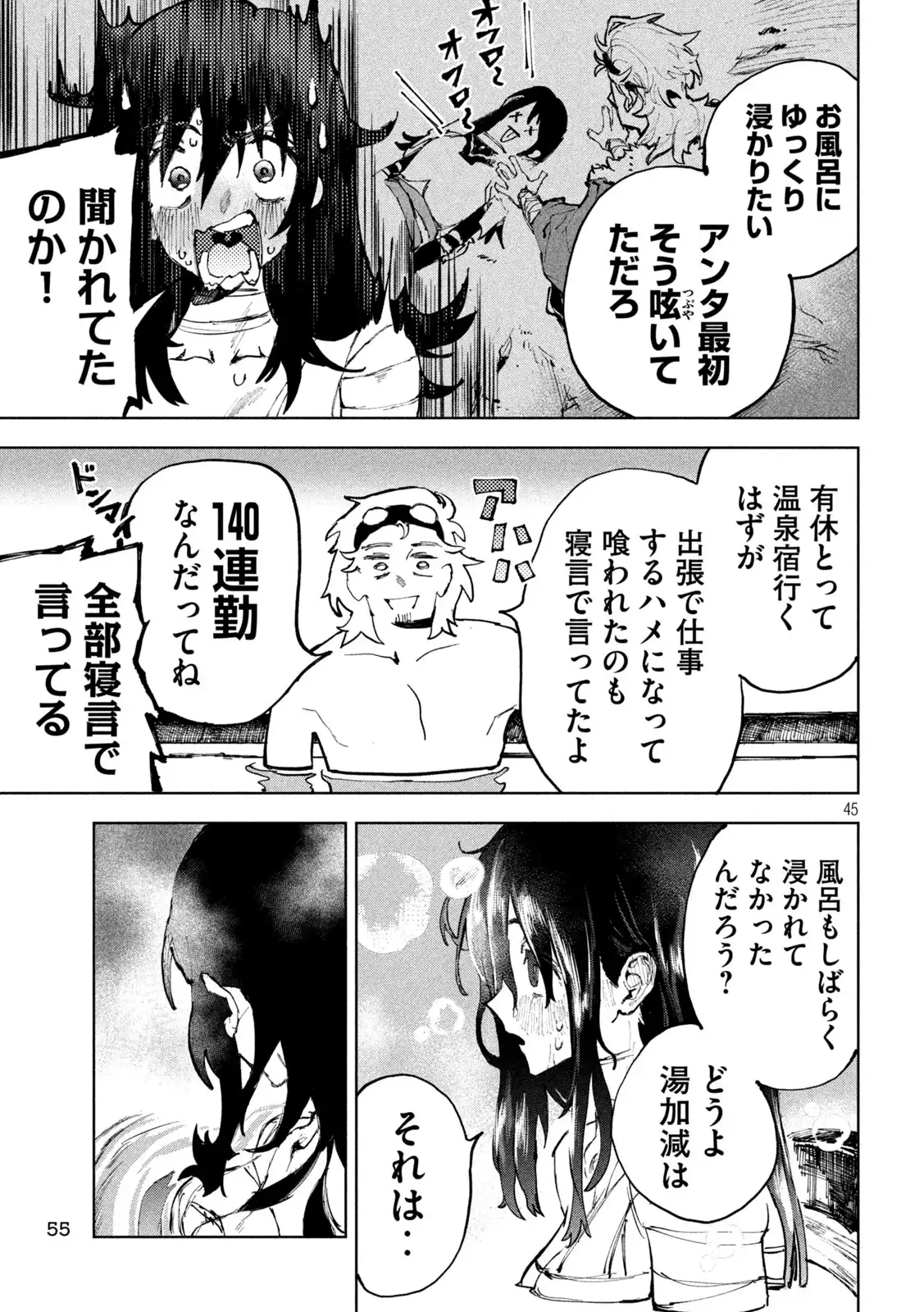 P44