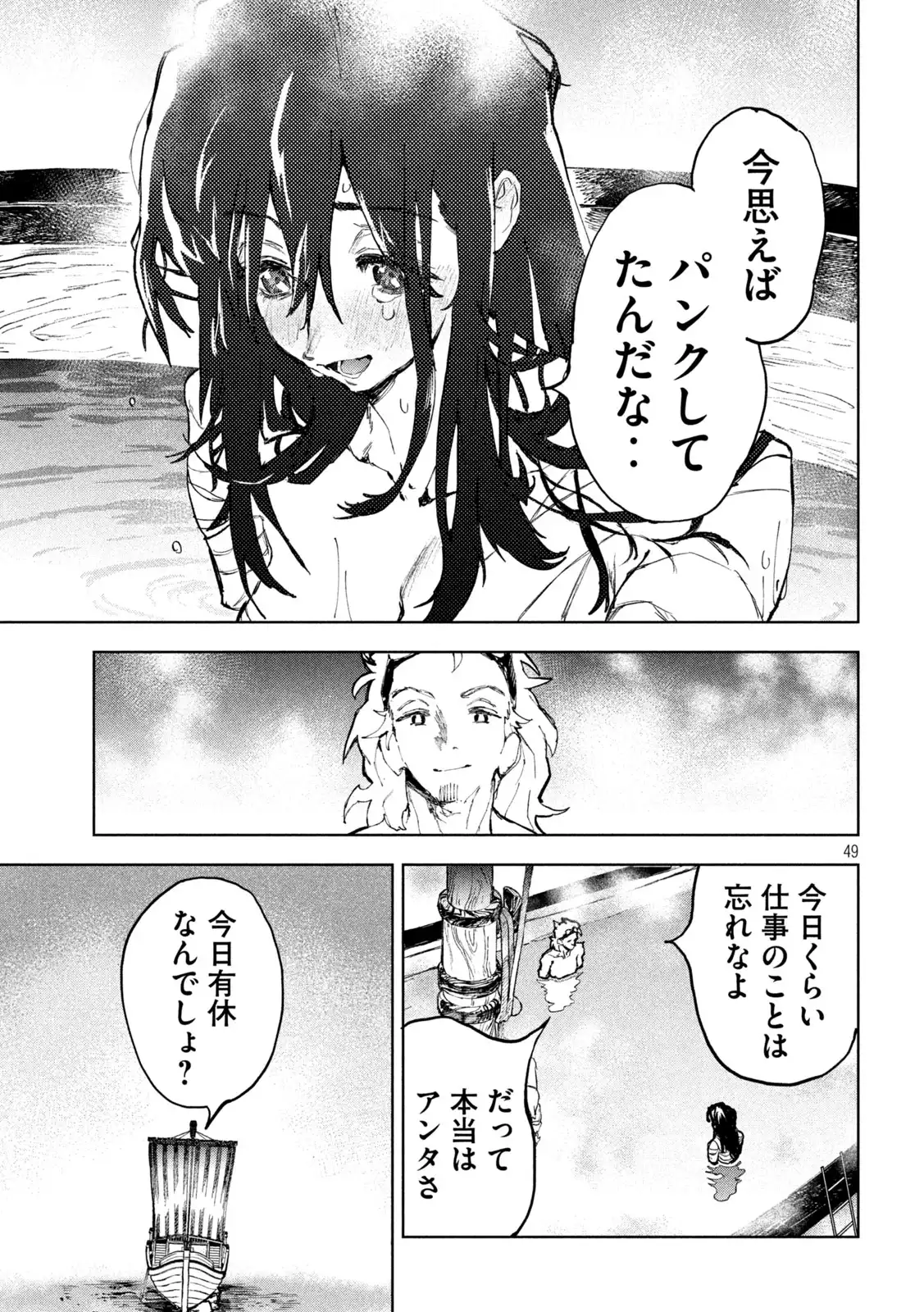 P48