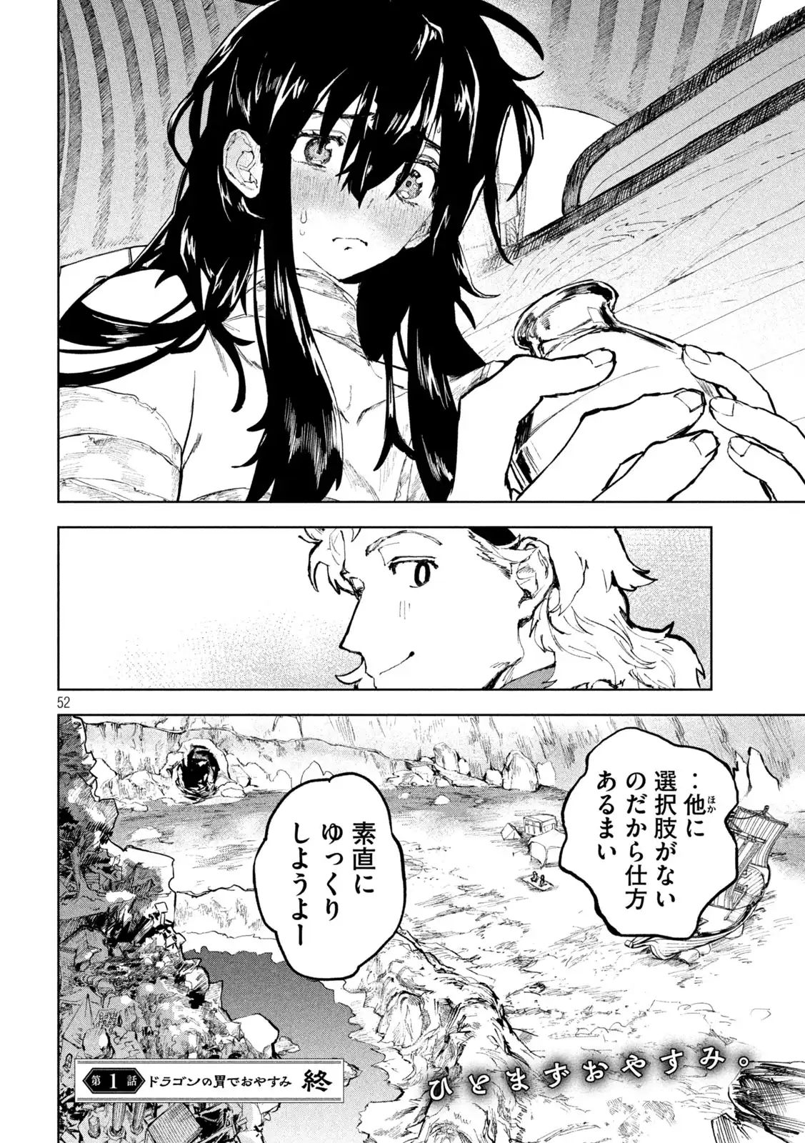 P51