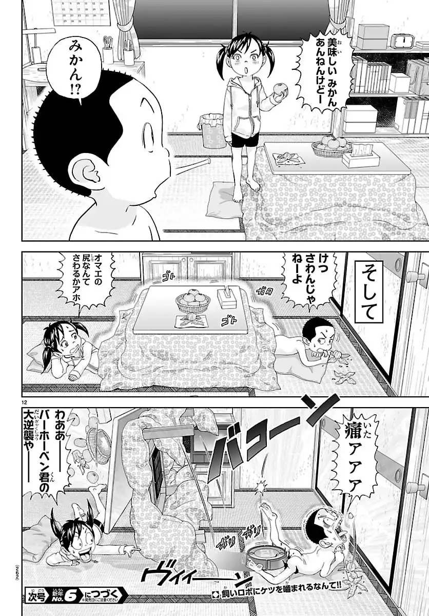 P12