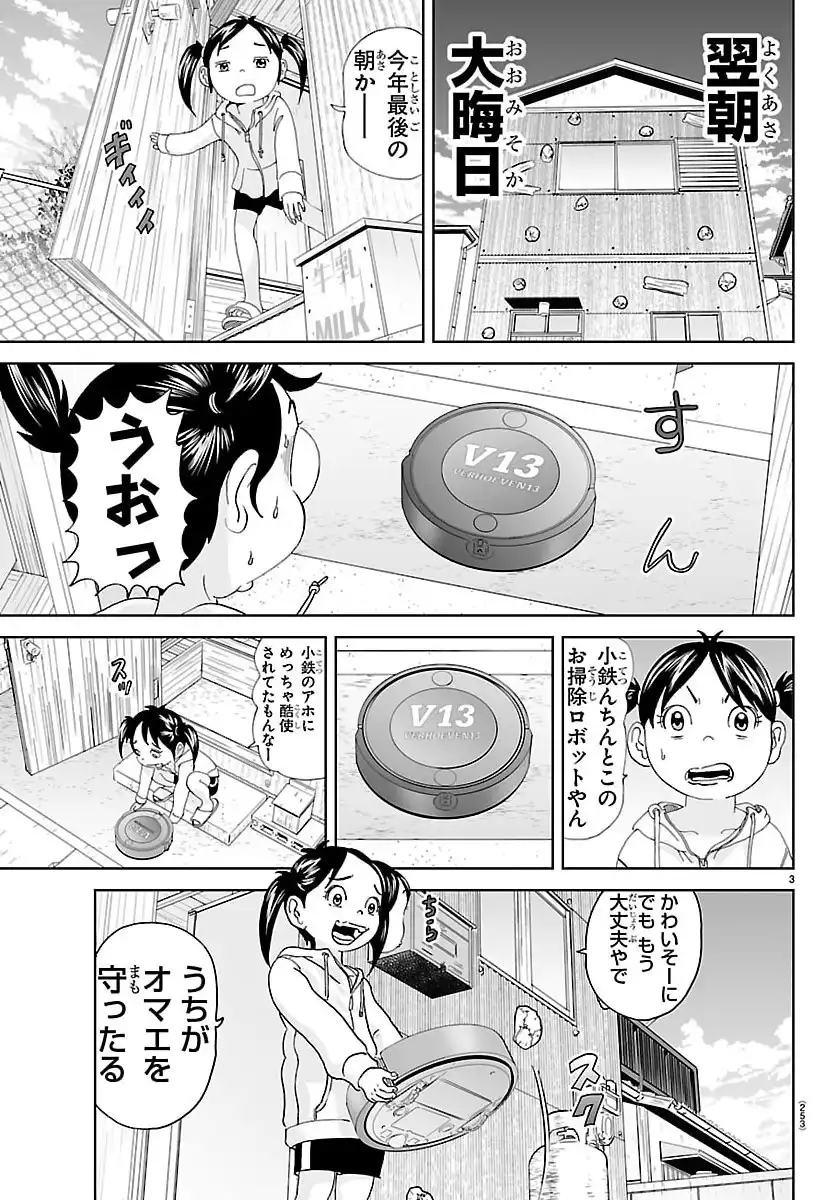 P3