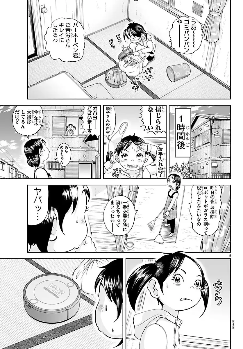 P5