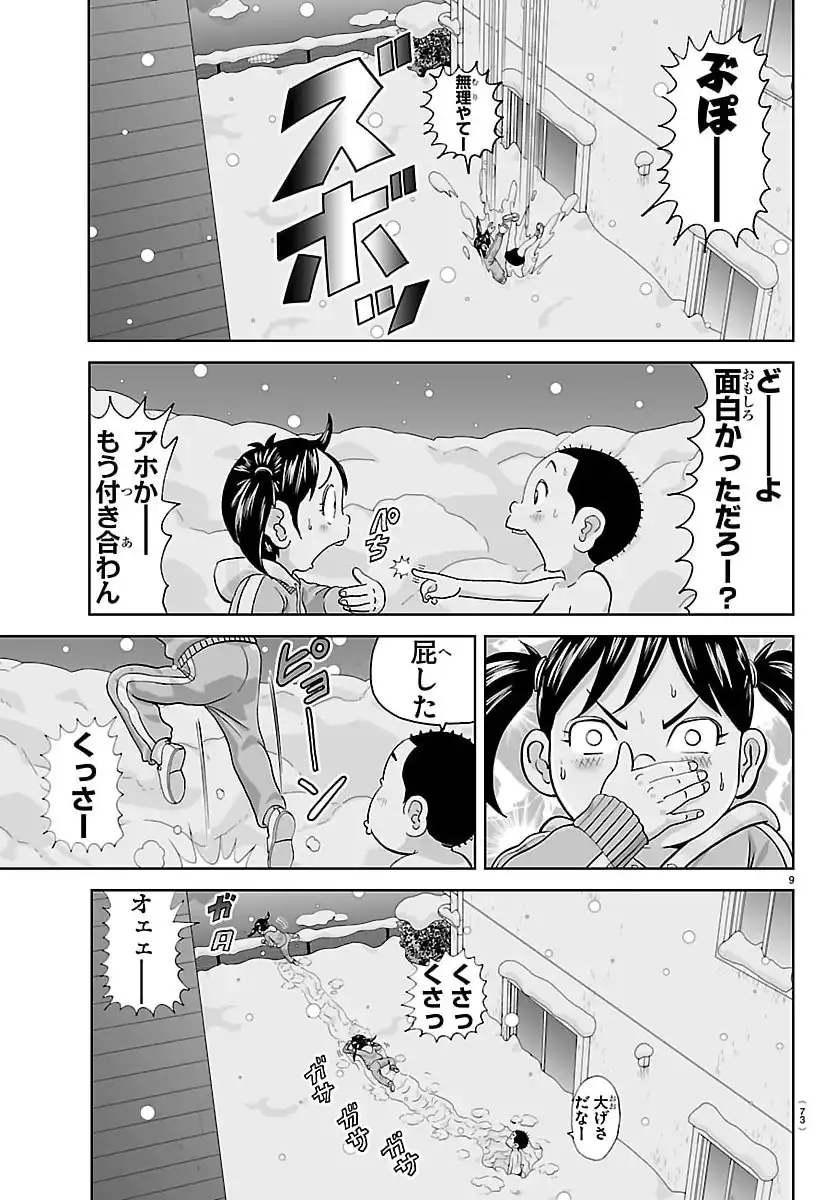 P9