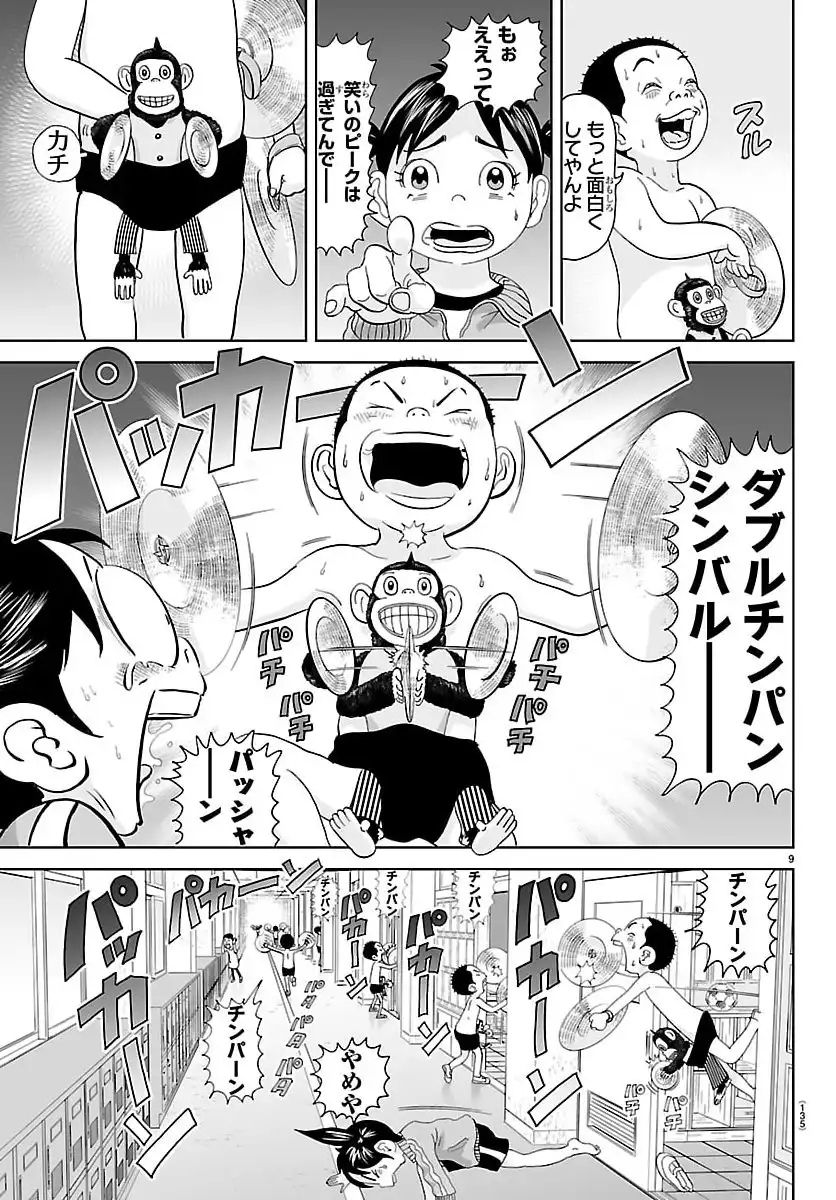 P9