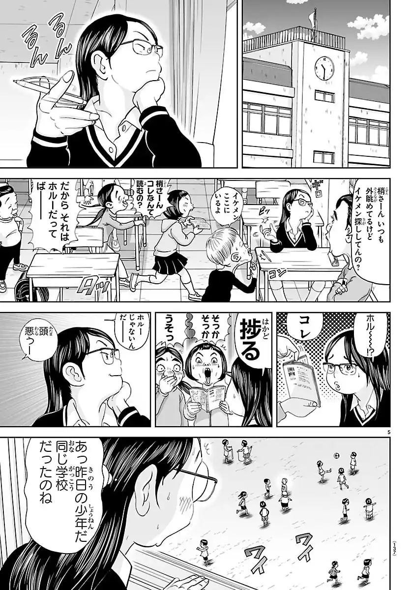 P5