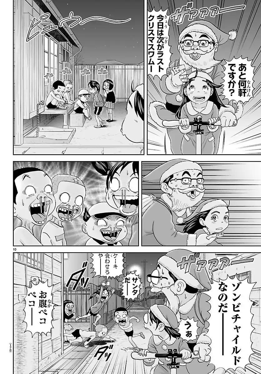 P10