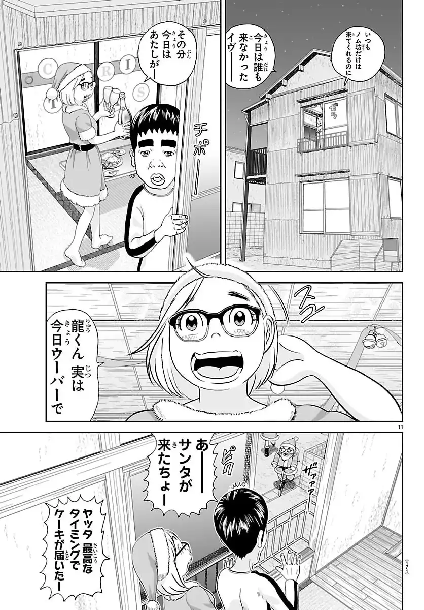P11