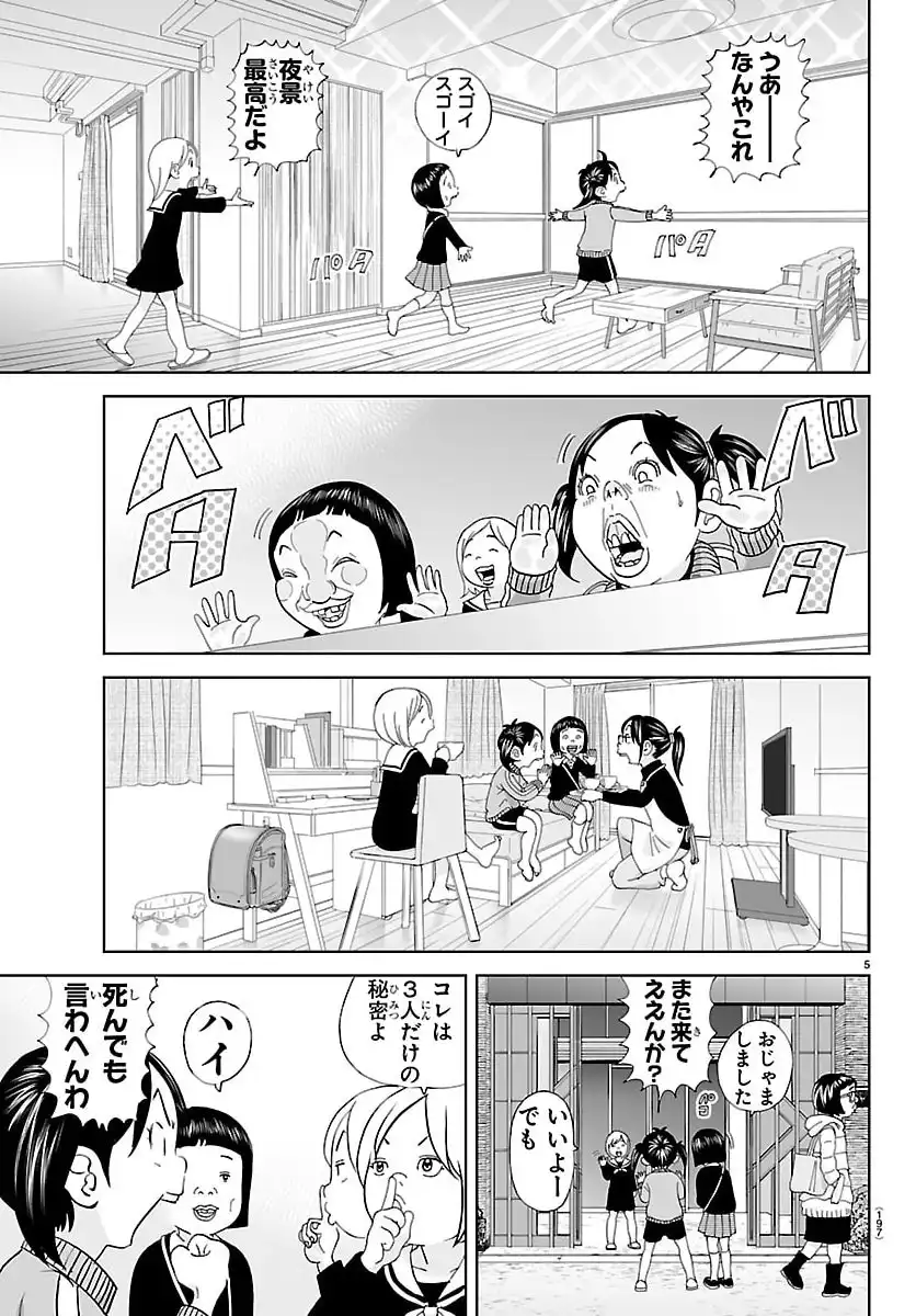 P5