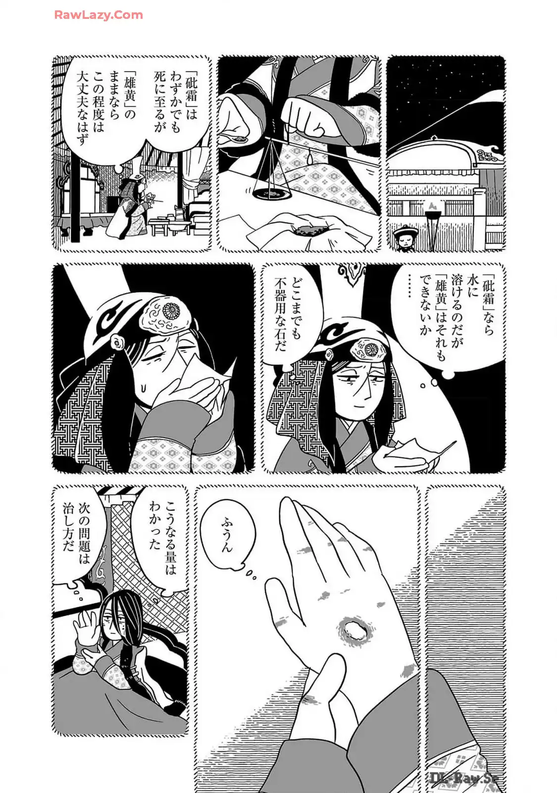 P16