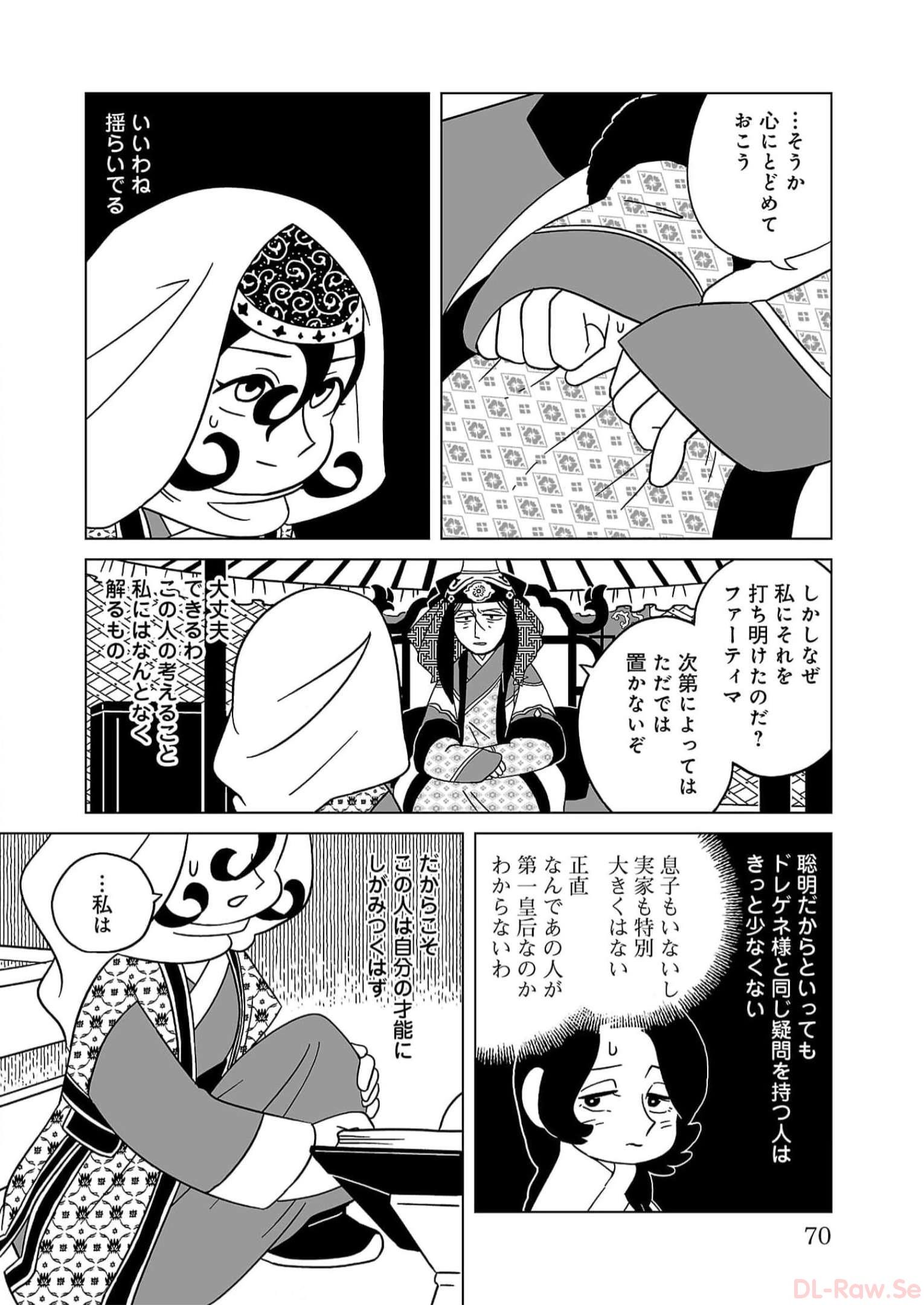 P18