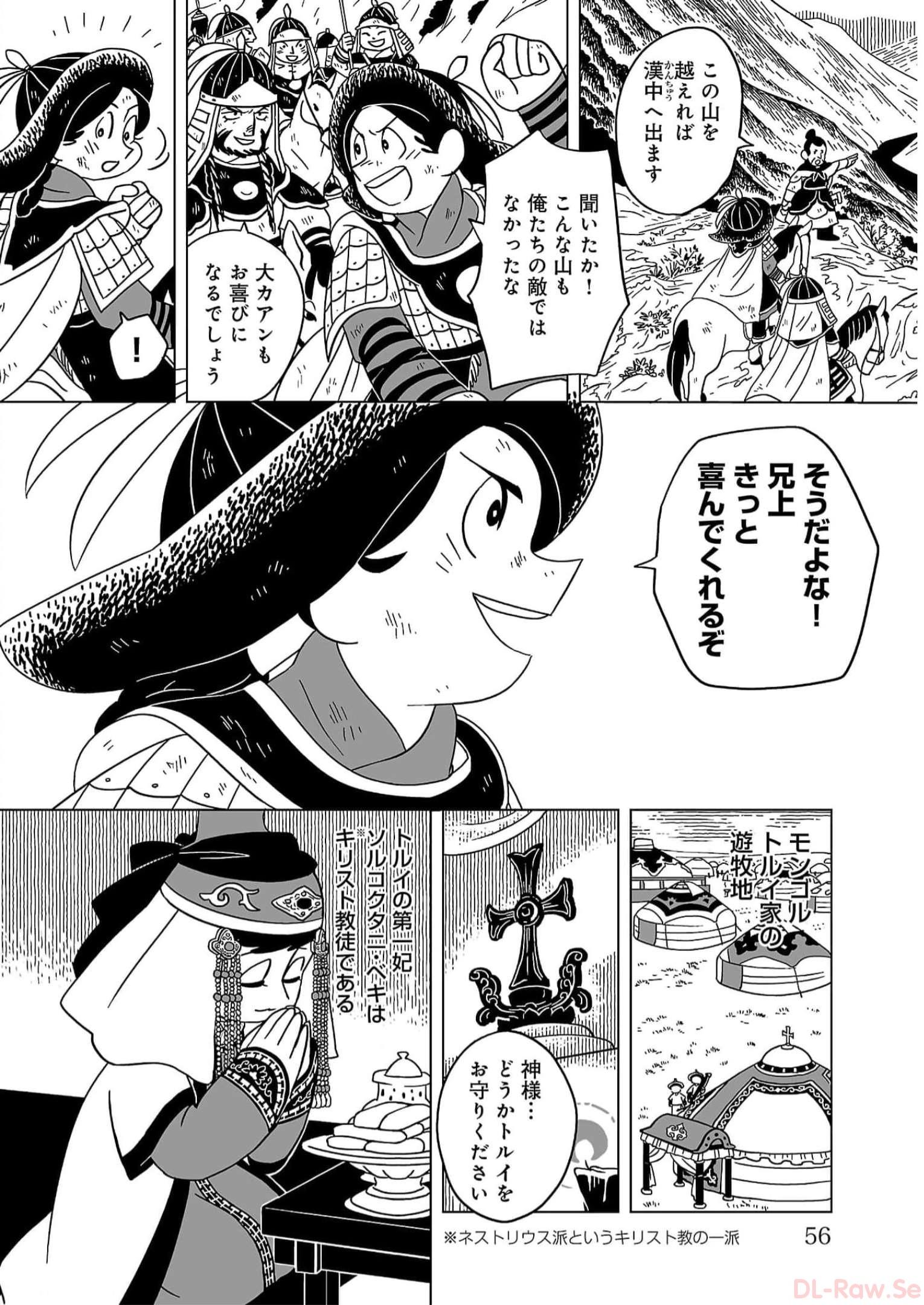 P4