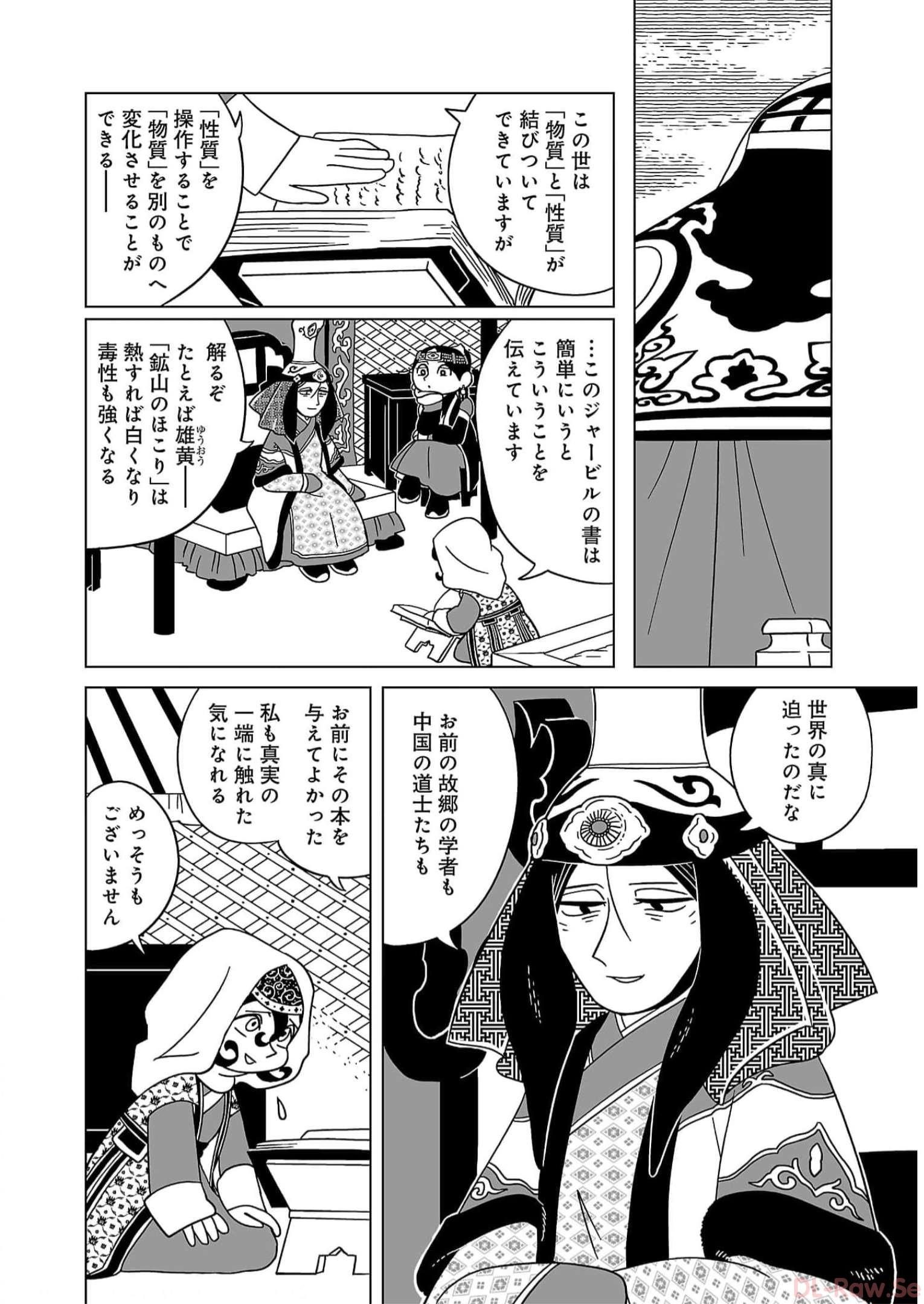 P8