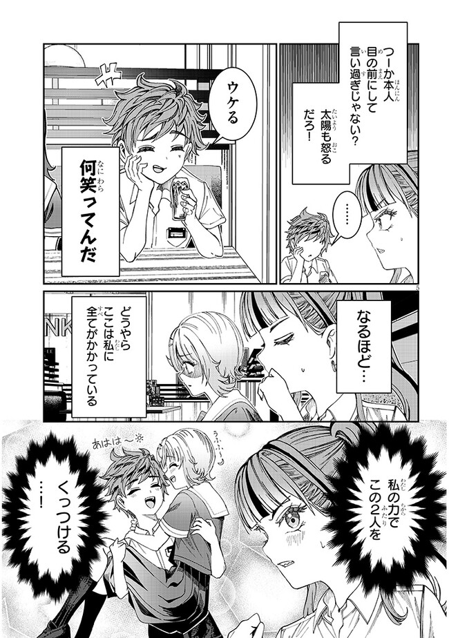 P5