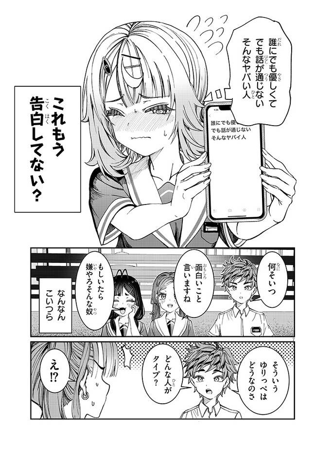 P7
