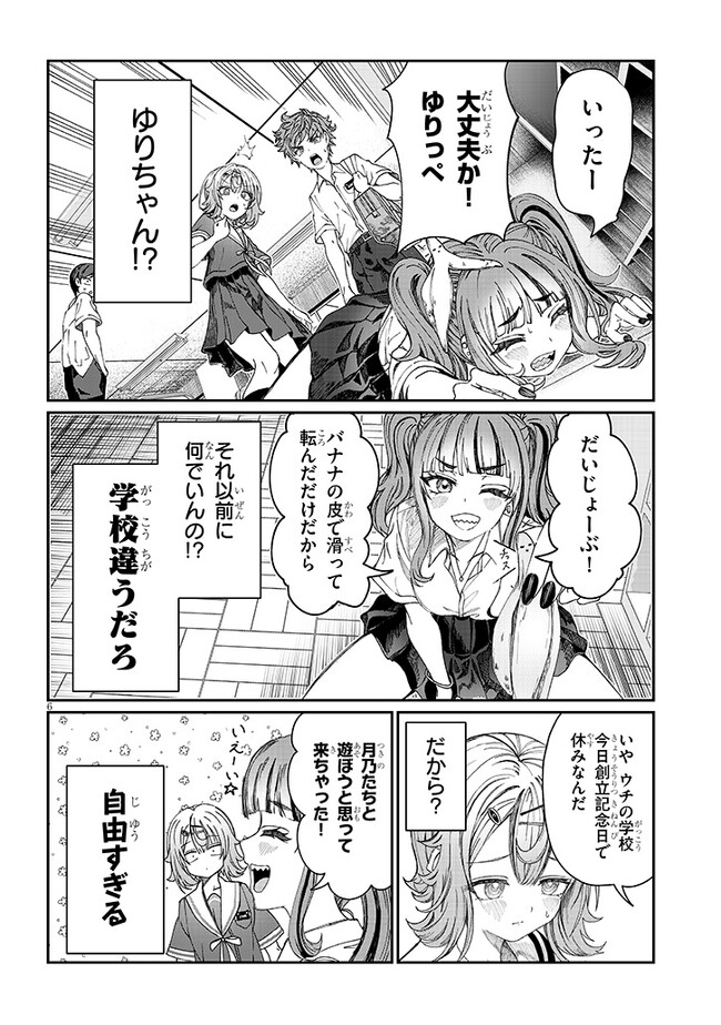 P6