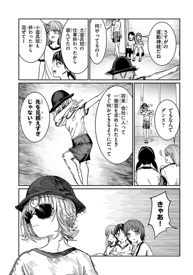 P3