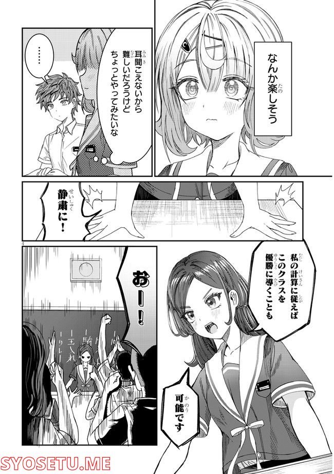 P4